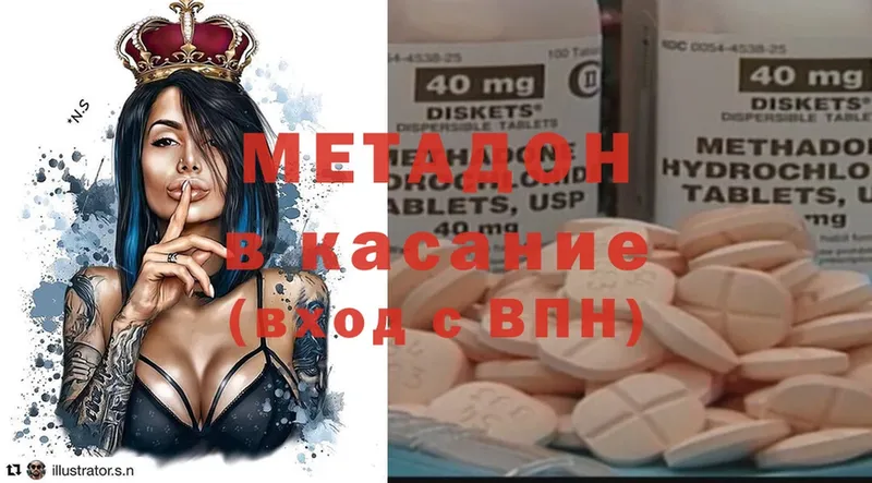 omg ссылка  Краснокаменск  МЕТАДОН VHQ  как найти закладки 